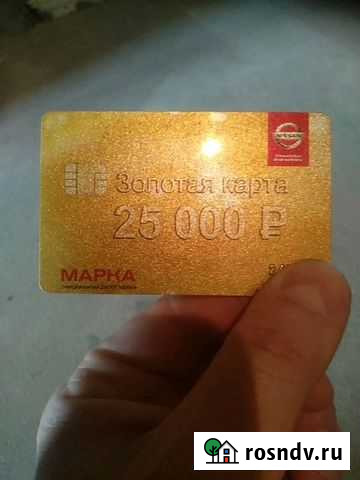 Пластиковая карточка Казань - изображение 1