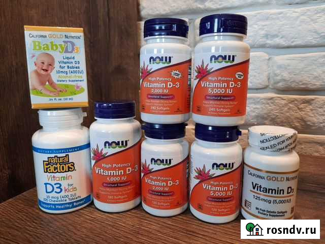 Вит Д3 Iherb Казань - изображение 1