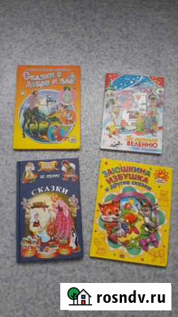 Книги Шебекино - изображение 1
