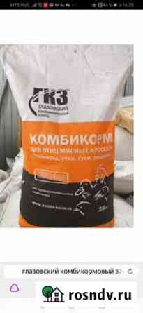 Комбикорм Глазовский Камские Поляны
