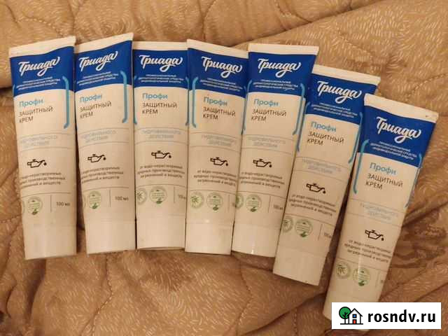 Защитный крем для рук 7 тюбиков Нижний Тагил - изображение 1