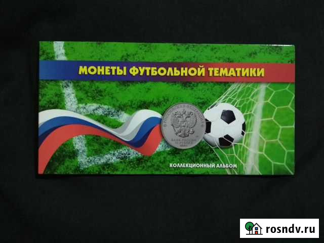 Буклет для монет Тольятти - изображение 1