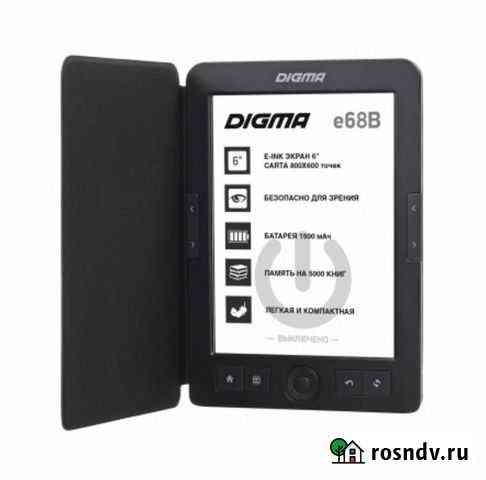 Электронная книга Digma e68B новая Ростов-на-Дону