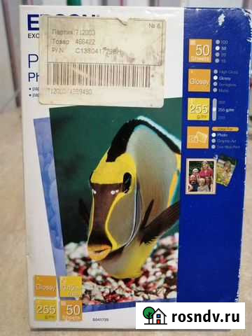 Фотобумага epson Иваново - изображение 1