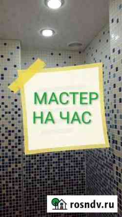 Мастер на час Норильск