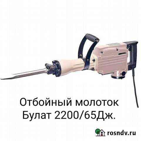 Молоток отбойный 65Дж. Аренда/продажа Балашиха