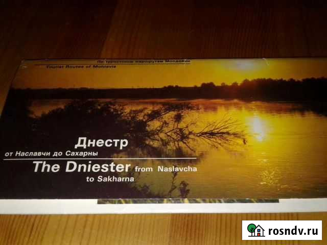 Днестр Каменск-Шахтинский - изображение 1