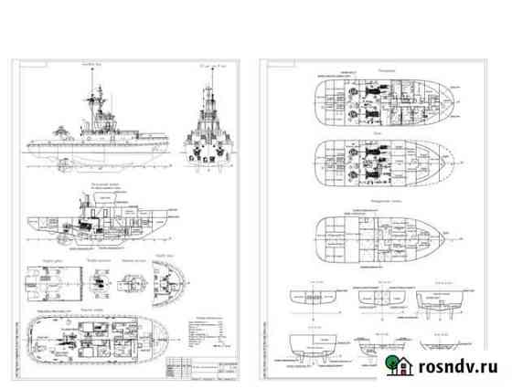 Техдокументация и ркд на морское буксирное судно Армянск