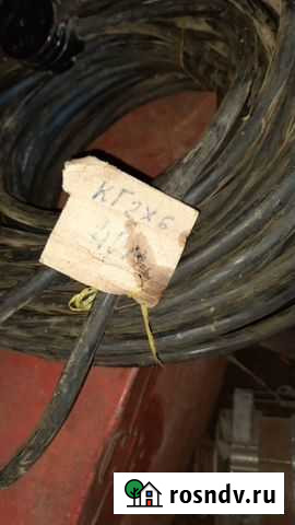 Кабель кг 2-6 Саратов - изображение 1