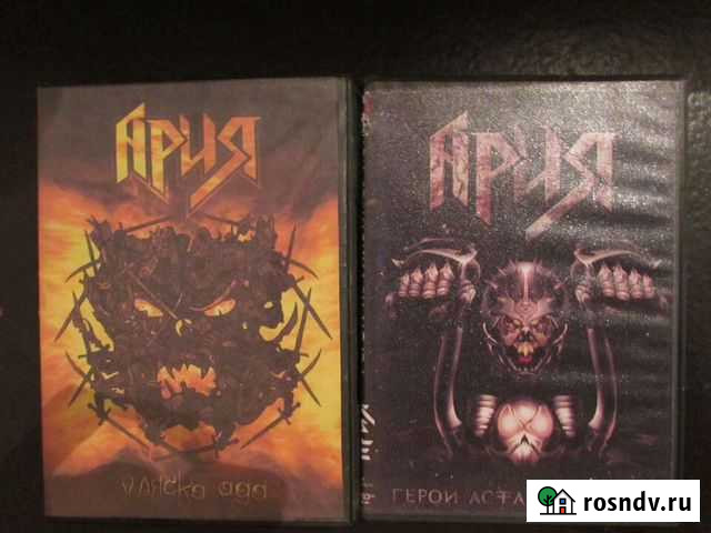 DVD Ария Ижевское - изображение 1