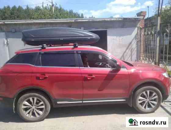 Автобокс 550л Новороссийск