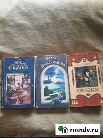 Сказки детские Новоуральск - изображение 1