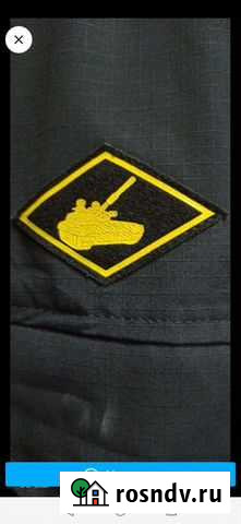 Танковый костюм Богучар - изображение 1