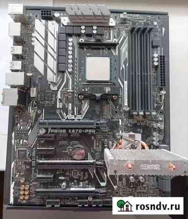 AM4 X370 pro Asus Prime, Ryzen 7 2700, Ryzen 3600 Павловск