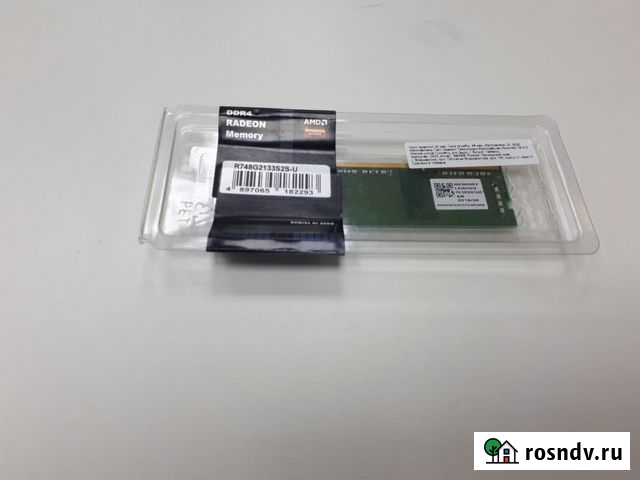 Оперативная память DDR4 8G sodimm AMD Radeon R7 Калининград - изображение 1