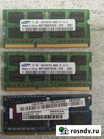 Оперативная память для ноутбука ddr3 2gb Краснотурьинск - изображение 1