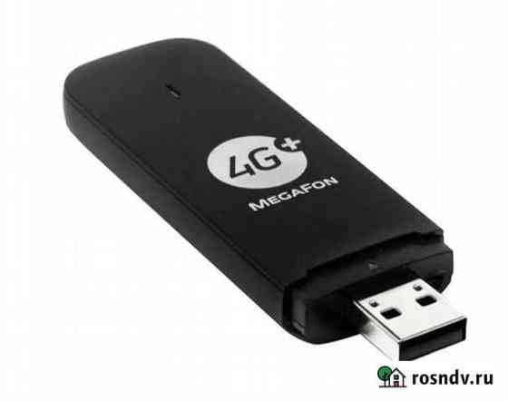 Продам беспроводной мегафоновский модем 4G+ Мурманск