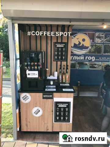 Кофейня самообслуживания Владивосток - изображение 1