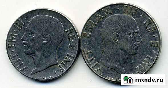 Фашистская Италия 1941 г. 2 монеты Ангарск - изображение 1