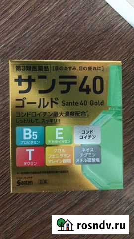 Капли для глаз Япония, Sante 40 Gold Владивосток - изображение 1