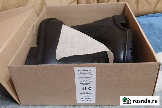 Полусапоги для военнослужащих меховые на овчине 41 Петропавловск-Камчатский - изображение 1