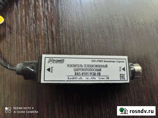Усилитель сигнала Тула - изображение 1