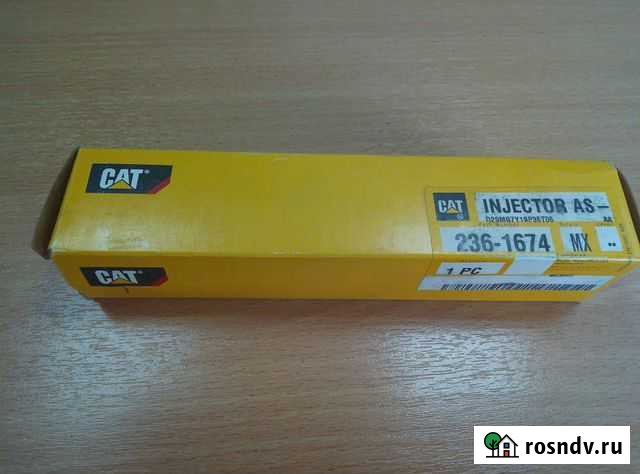 Форсунки Caterpillar 3054 / C4.4 Хабаровск - изображение 1