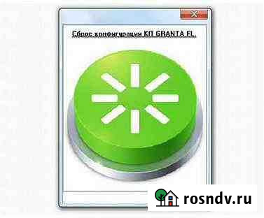 Программа активации круиза на Гранте FL Учалы - изображение 1