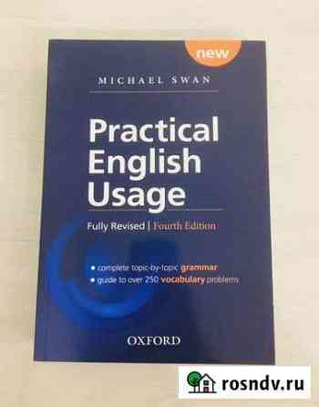 Practical Englsh Usage Revised 4th Edition Энгельс