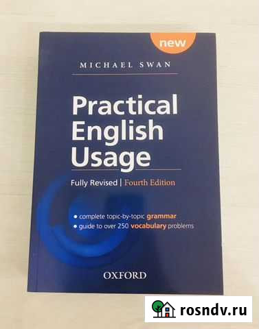 Practical Englsh Usage Revised 4th Edition Энгельс - изображение 1