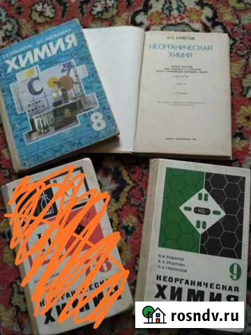 Учебники Энгельс - изображение 1