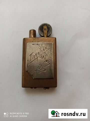 Зажигалка Ялта - изображение 1