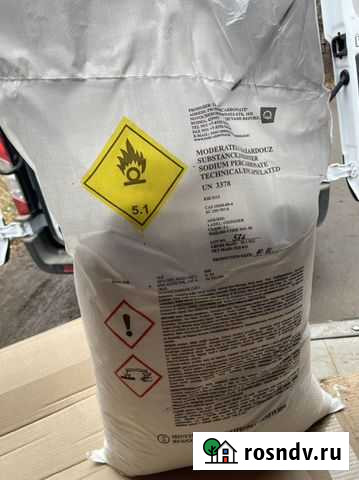 Кислородный отбеливатель, перкарбонат натрия Новочебоксарск - изображение 1