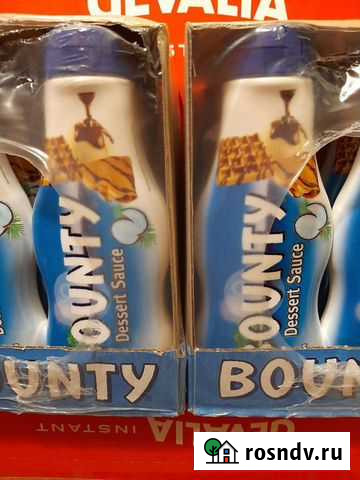 Продукты Великобритания Пушкино - изображение 1