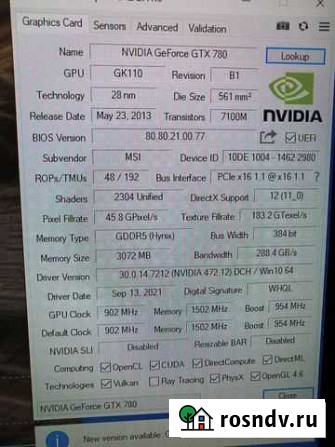 NVidia Gtx780 Челябинск - изображение 1