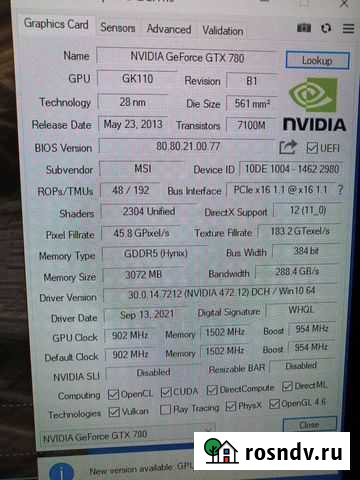 NVidia Gtx780 Челябинск - изображение 1