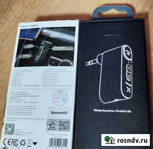 Аудиоадаптер Воронеж - изображение 1