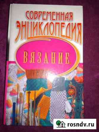 Книга Каменск-Уральский
