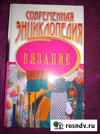 Книга Каменск-Уральский - изображение 1