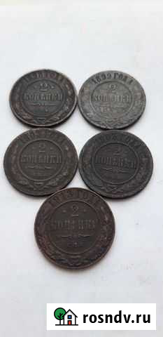 Монеты Сосенский - изображение 1