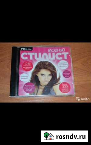 Диск Чебоксары - изображение 1