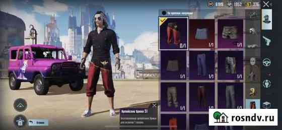 Диск pubg mobile Владикавказ