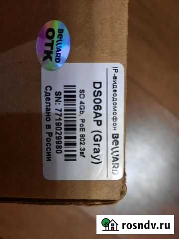 Beward DS06AP: IP видеодомофон PoE Пушкино - изображение 1