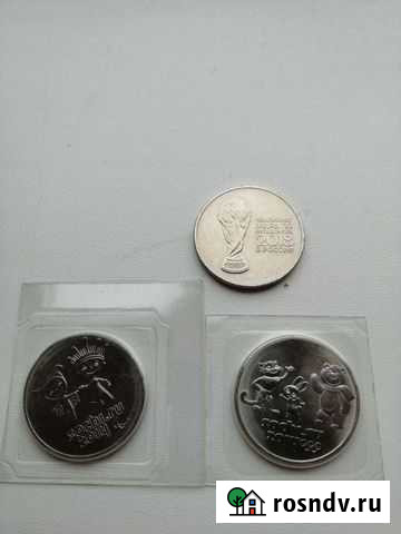 Монеты 25 рублей Сочи 2014/ чм 2018 Йошкар-Ола - изображение 1