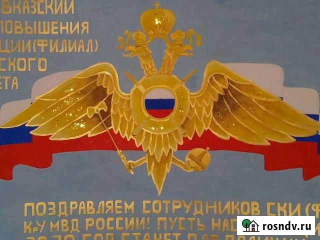 Стенгазеты Нальчик - изображение 1