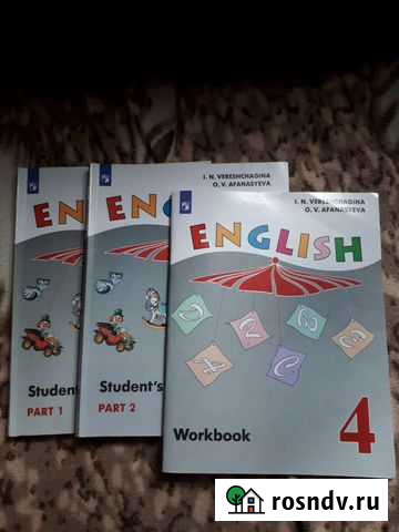 Анг.язык 2 части учебники и рабочая тетрадь Ярцево - изображение 1