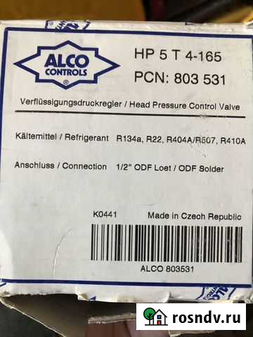 Регулятор давления конденсации HP 5 T 4-165 (1/2) Мытищи - изображение 1