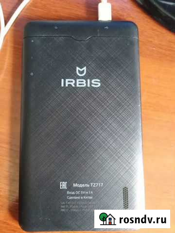 Планшет Гурьевск - изображение 1