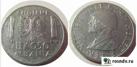 0.50 лека 1941 год Албания (Итальянская оккупация) Михайловка