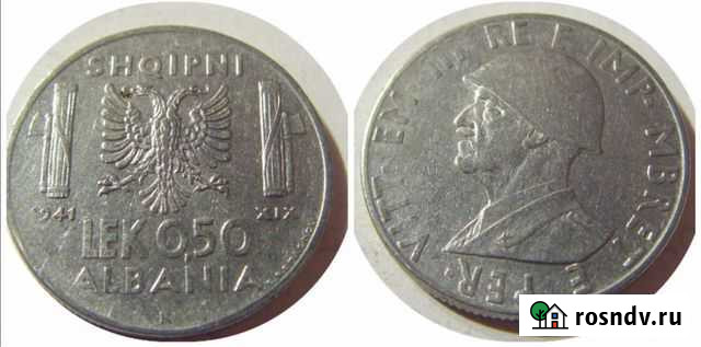 0.50 лека 1941 год Албания (Итальянская оккупация) Михайловка - изображение 1